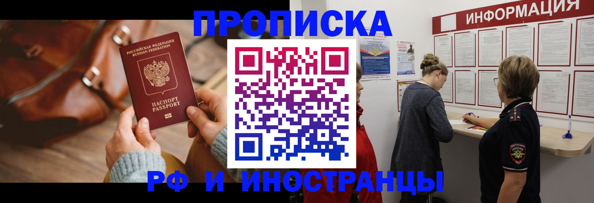 регистрация для дет. сада в Липецке