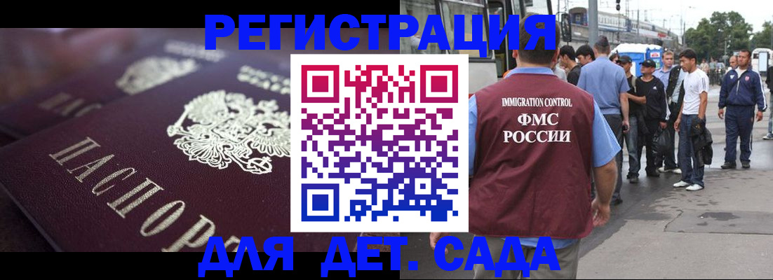 прописка от собственника в Липецке