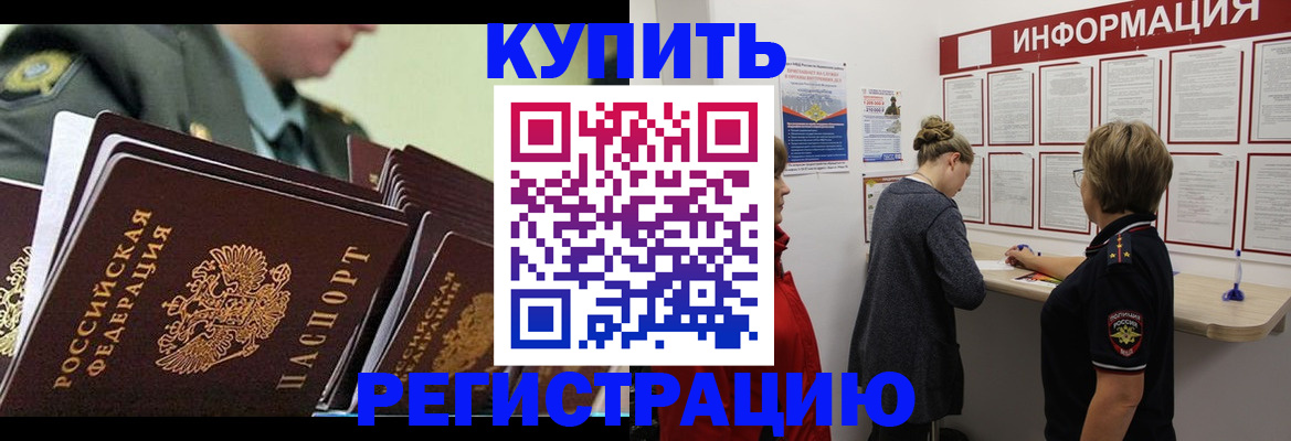 пропишу в квартире в Липецке
